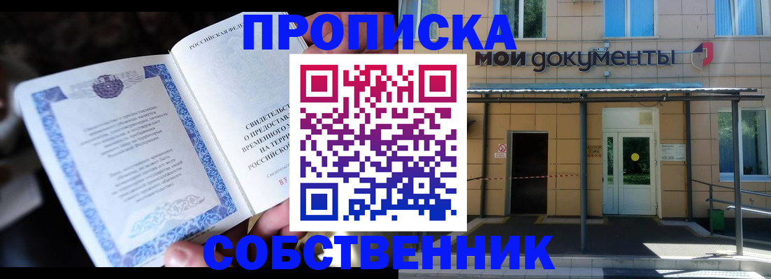 регистрация для дет. сада в Смоленской области