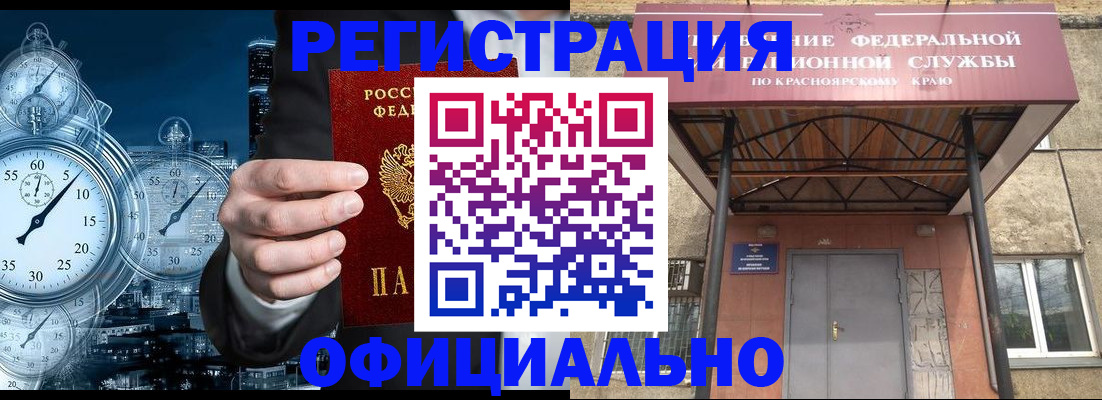 регистрация для школы в Смоленской области