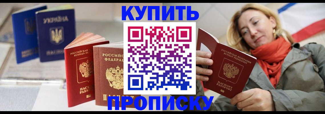 найти адрес прописки в Смоленской области