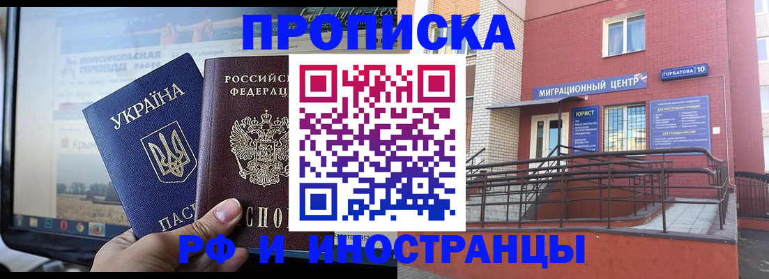 форма 3 в Смоленской области